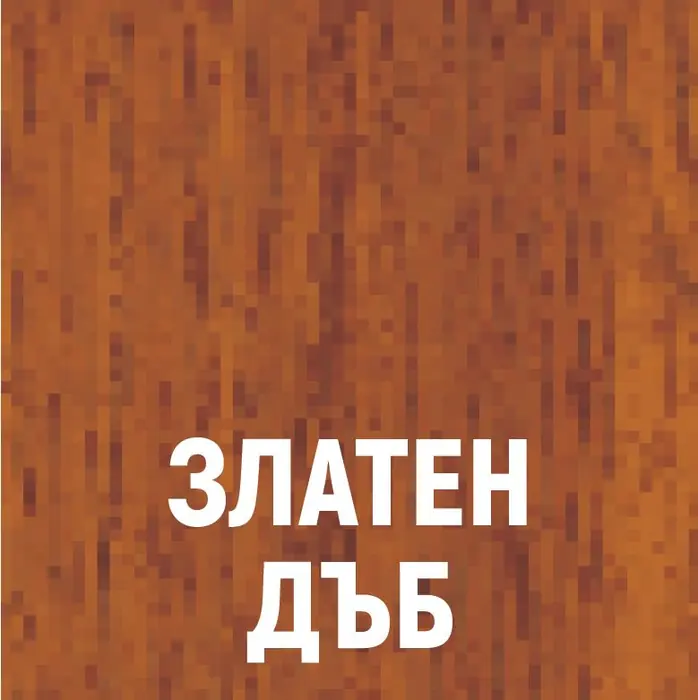 Декор Златен дъб